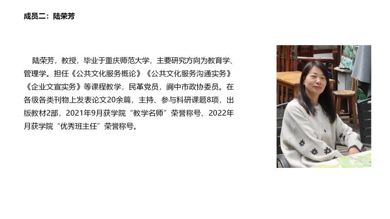 23-11-3-师资导入模板(1)_02.png