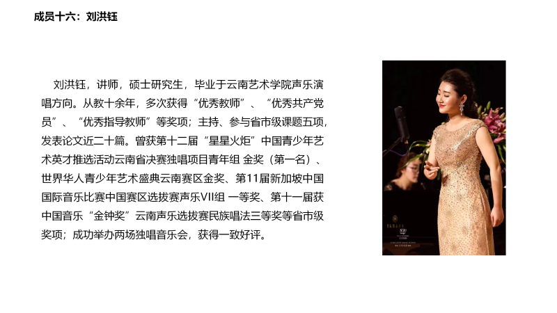 23-11-3-师资导入模板(1)_16.png