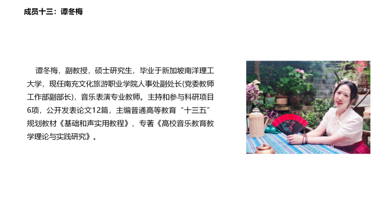 23-11-3-师资导入模板(1)_13.png