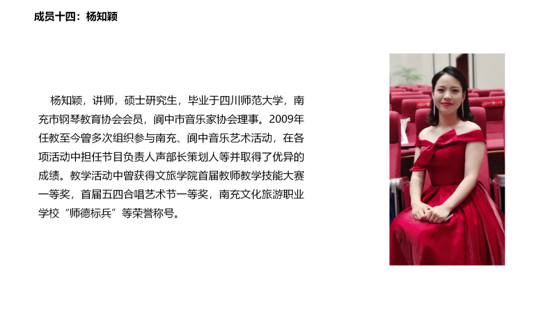 23-11-3-师资导入模板(1)_14.png