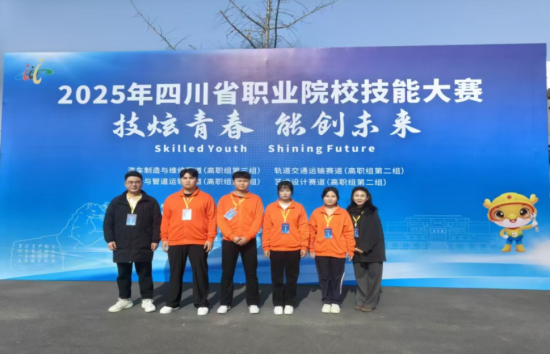 5奖！文化服务系在2025年四川省职业院校技能大赛中斩获佳绩！