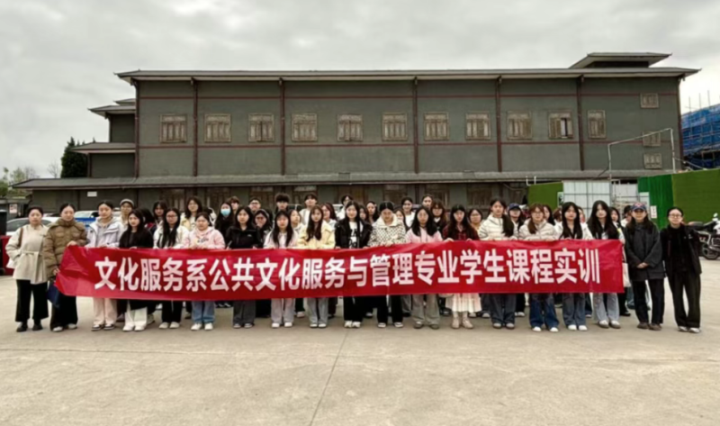 校地协同聚合力  文化赋能育新人 | 公共文化服务与管理专业参加“古城大讲堂”活动