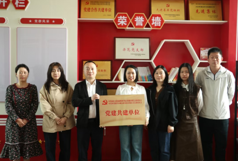 党建引领聚合力 校企共建促发展 | 文化服务系与阆中水城农业发展有限公司举行党建共建单位挂牌仪式