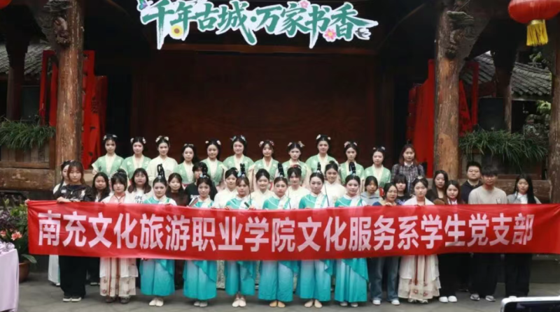 书香润初心 阅读强党性 | 文化服务系学生党支部开展读书日主题活动