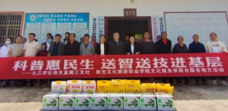 校社联动践初心 服务基层暖民心 | 文化服务系开展助老惠民志愿服务活动