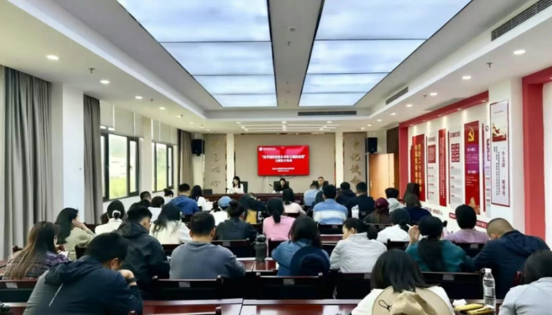 文化服务系党总支开展“深学细悟新思想 树牢正确政绩观”主题党日（扩大）活动