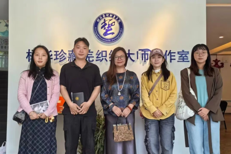 数智非遗开新局  产教协同育新才 | 文化服务系公共文化服务与管理专业赴成都开展专题调研