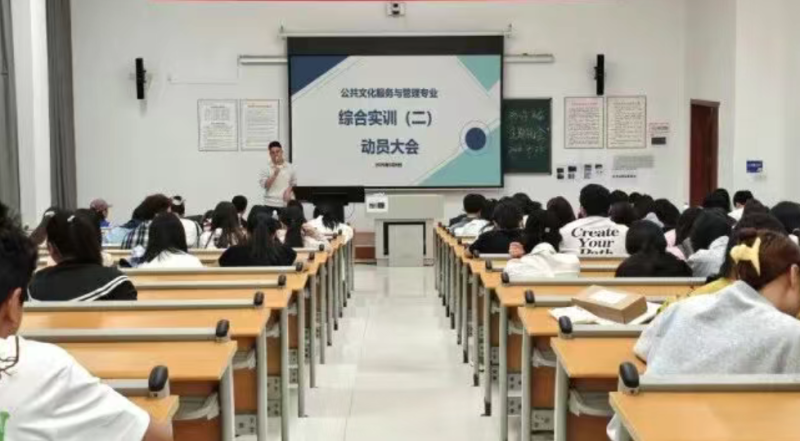 躬行实践增才干 文化传承润心田 | 文化服务系2024级公共文化服务与管理专业学生综合实训圆满收官