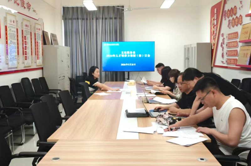 聚焦人才培养  精耕方案修订 | 文化服务系召开2026年人才培养方案制（修）订专题部署会议