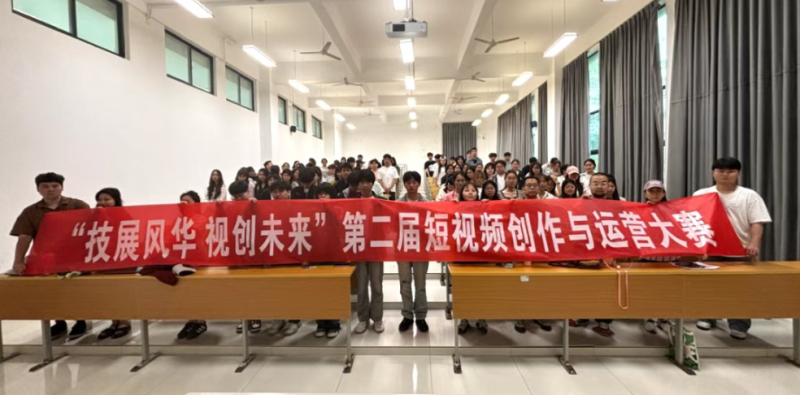 技展风华显身手 视创未来育新才 | 2026年公共文化服务与管理专业短视频创作与运营学生技能竞赛圆满收官